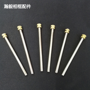 相框摆台支架*结婚照画框背板支撑棒金属圆棒带螺帽铁棒,银色