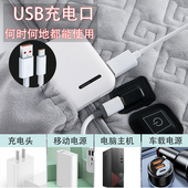 电加热坐垫办公室座椅加热垫小电热毯智能发热椅垫插电式 暖垫