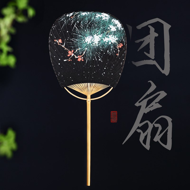 复古风空白黑色宣团扇古典宣蒲扇芭蕉扇手工书画用扇子图片