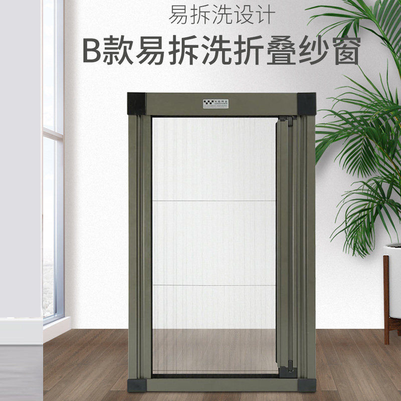青木韦柏推拉易拆洗纱洁纱网链条风琴式侧拉防蚊超大纱门