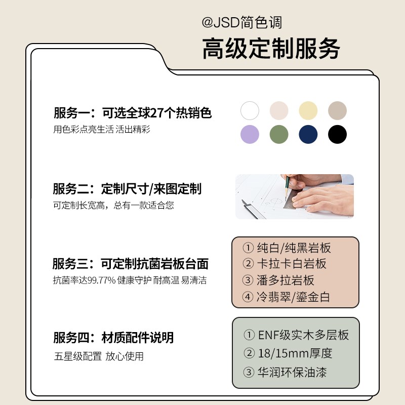 简色调轻法奶油风柜子梳妆台一体小尺梳妆台卧室镜子隐