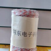 多股铁丝线尼龙绳米米电子围栏线畜牧业压脉冲电用
