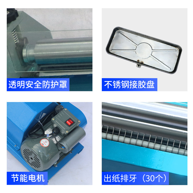 振通公分台式白乳胶上胶小型胶水纸张纸板滚涂胶刷胶