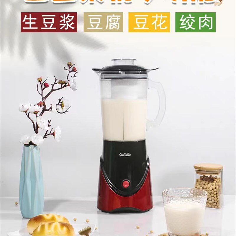 生磨豆浆豆腐浆渣汁分离免过料理破壁榨汁绞肉糊