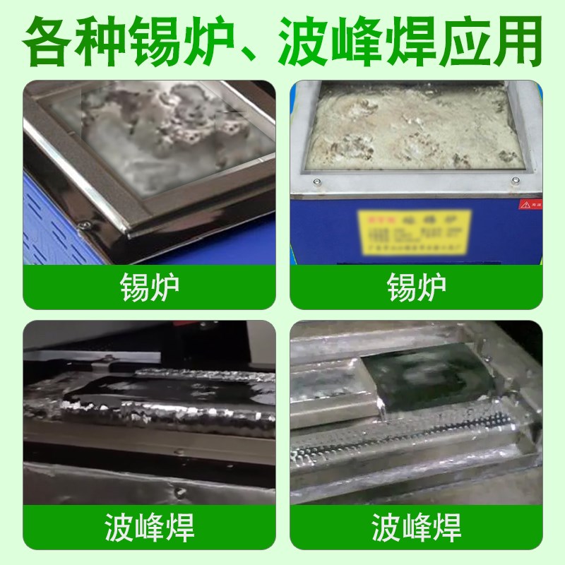 鑫威环保铅锡渣还原剂焊锡粉抗氧化粉 金属锡条回收还原粉