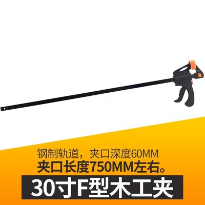 垂直夹夹子卸寸D形夹固定水管木工钳大理石钢板夹F夹形