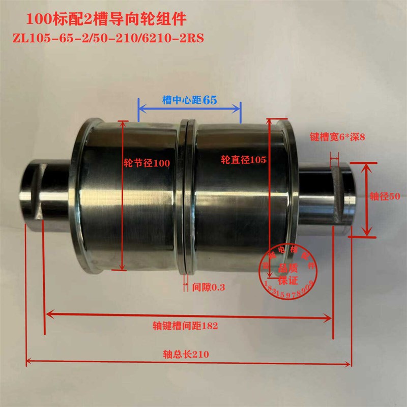 家用别墅电梯钢带导向轮组件100标配2槽ZL105--2/-210/210