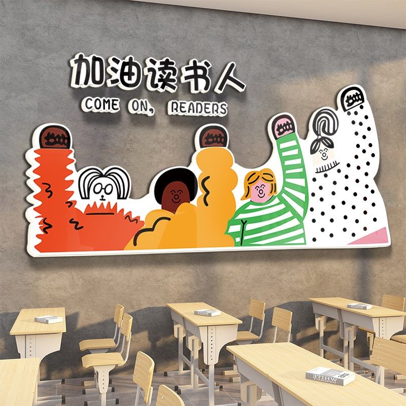 越努力越幸运励志标语教室装饰中考高考班级布置学习挂画,家居饰品,文化墙贴,淘宝优惠券,粉丝福利购,淘宝优惠卷