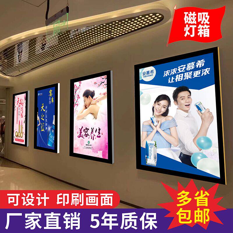磁吸超灯箱单面电视点餐奶茶店价表发光灯箱