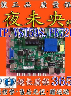 原装 T.T9.72 7  9  2  7板