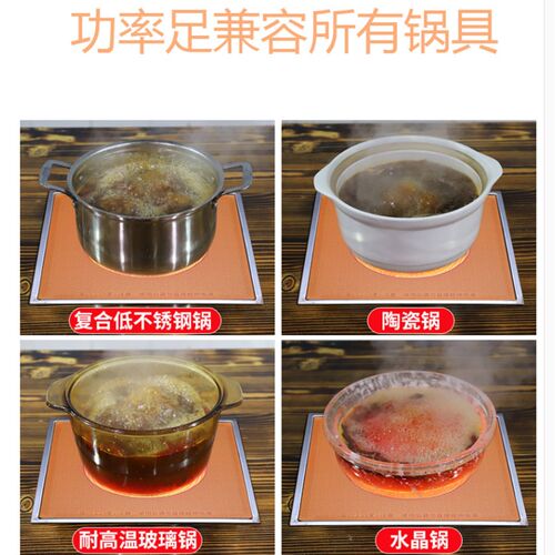商用火锅电陶炉嵌入式圆形大功率串串香火锅光波炉