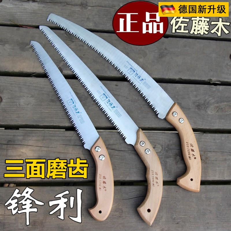 品质手伐木子手工木工园林果树手板小型手持