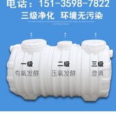 环保塑料桶隔油玻璃钢罐加厚三格新农村厕所防牛筋化粪池
