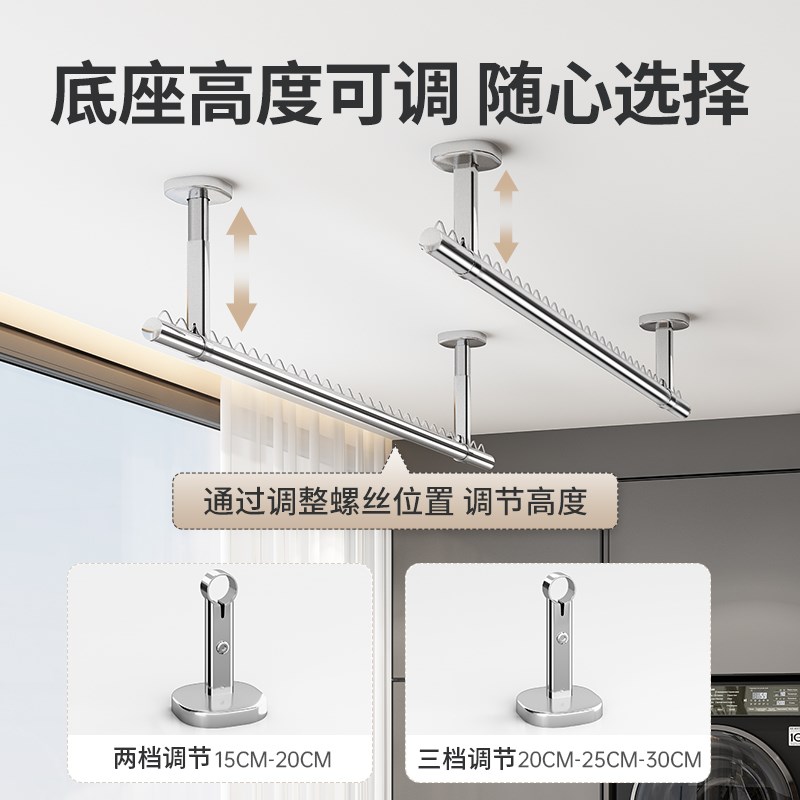 304不锈钢固定式晾衣杆阳台家用顶装晾衣架墙上凉晒衣杆一根吊杆