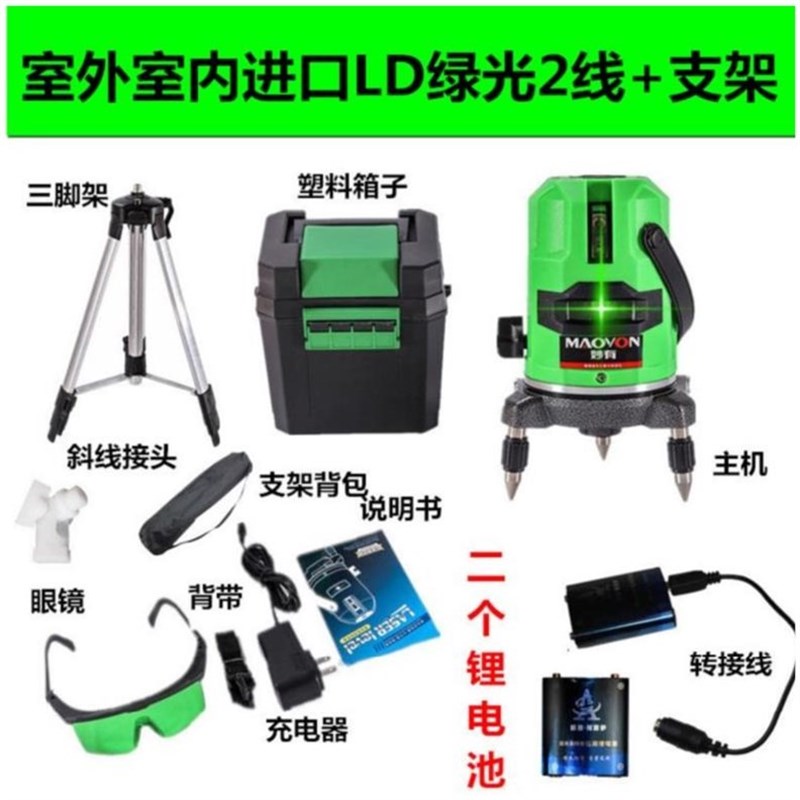 绿光水平仪室外冲强光二线大容量三线细线打线红外精度两用
