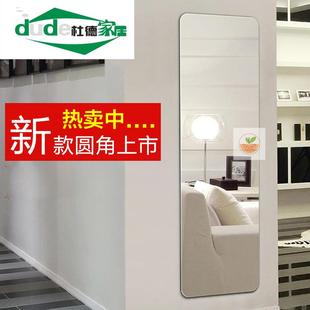 仪容仪表镜墙贴寝室镜子小块穿衣镜壁挂粘贴墙软镜子家用试衣镜