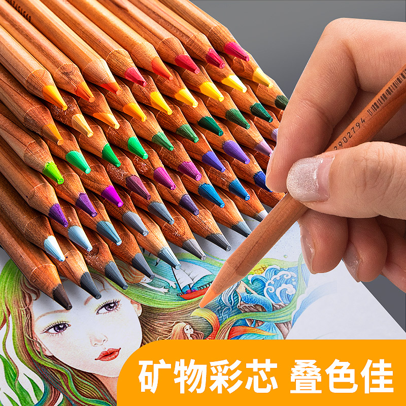 马可雷诺阿72色油性彩铅专业120色100色绘画彩铅笔专业手绘48色学
