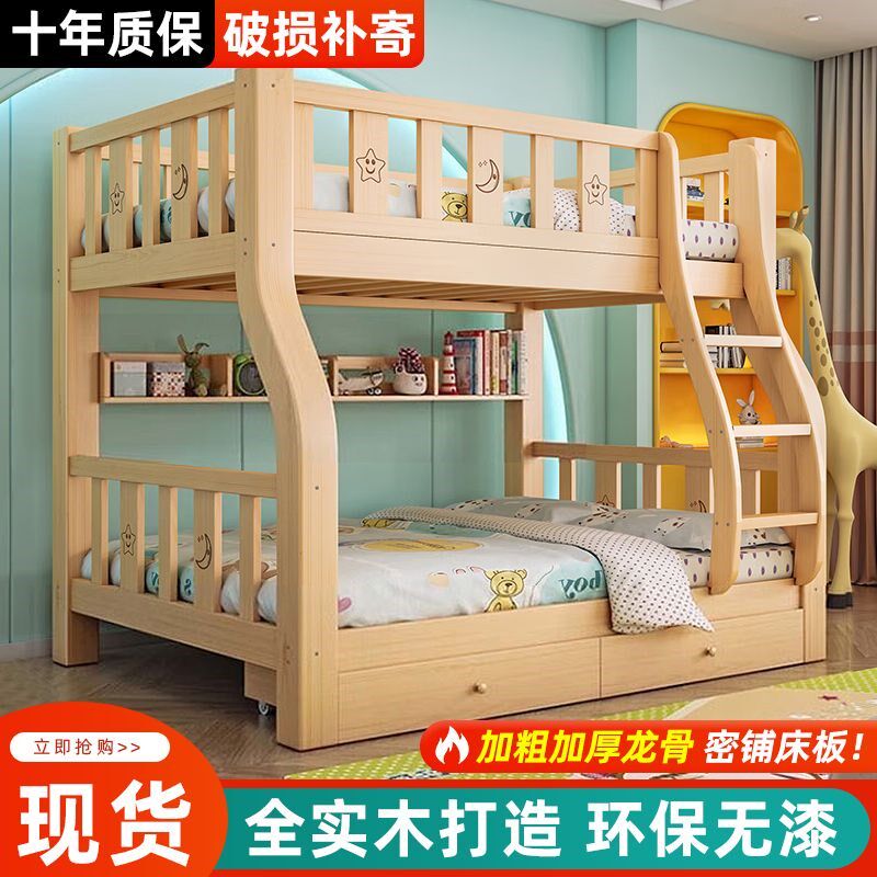 床层床两层低床实木儿童床子母床大铺床