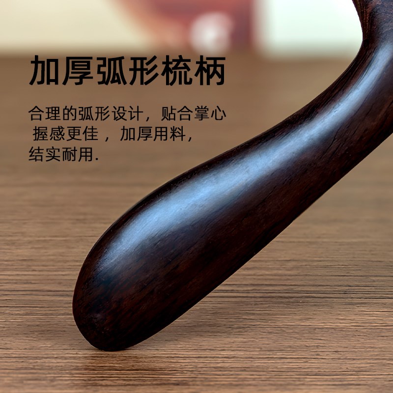 古雅木 加长款细密齿木梳子女士防静电顺发梳长发