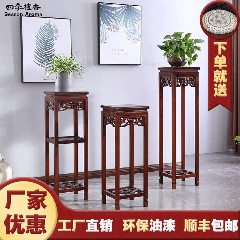 新架子仿红木色实木电视柜旁具落地客厅古典木质几