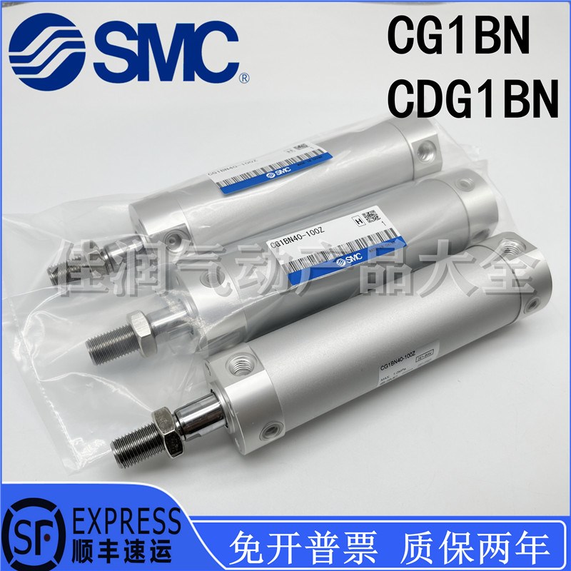 MC轻型气缸CG1BN/G1BN2-Z-Z-75Z-100Z-1Z-Z G1B