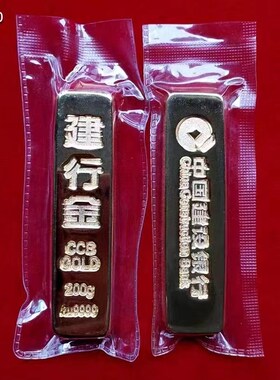 黄铜金条电镀金 金店饰摆设品建行金条 仿真金条假金条道具展示
