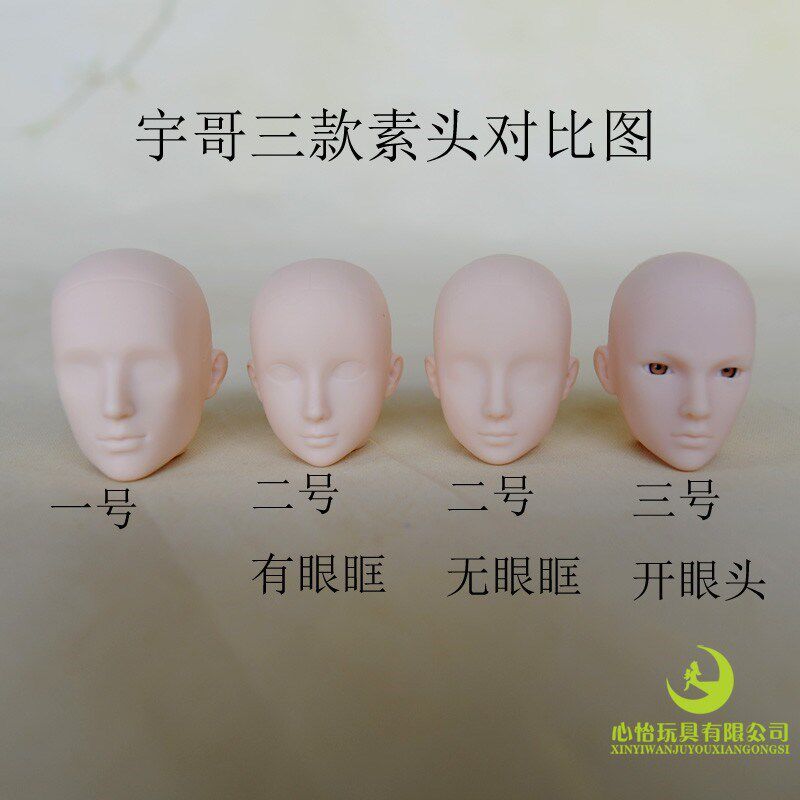分心怡娃娃宇哥 桃子男朋友 关男娃素体