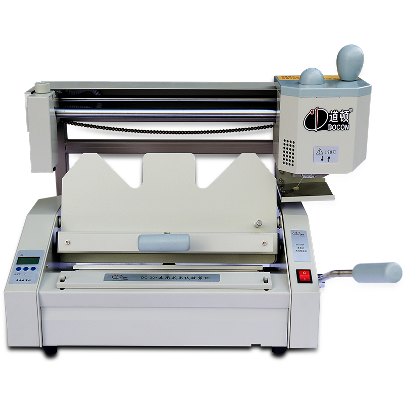 道顿DC+ 无线胶装机压痕机切纸机标书装订机热熔小型胶装机