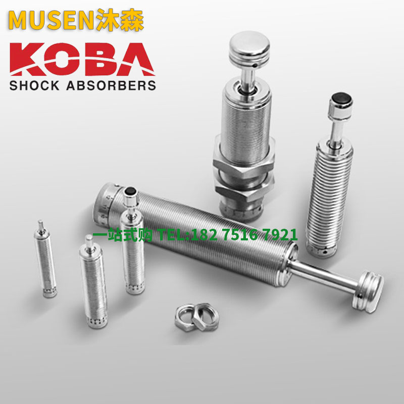 韩国KOBA缓冲器KMA27-25 27-40 30-35 33-25 33-50 36-25 36-50BN