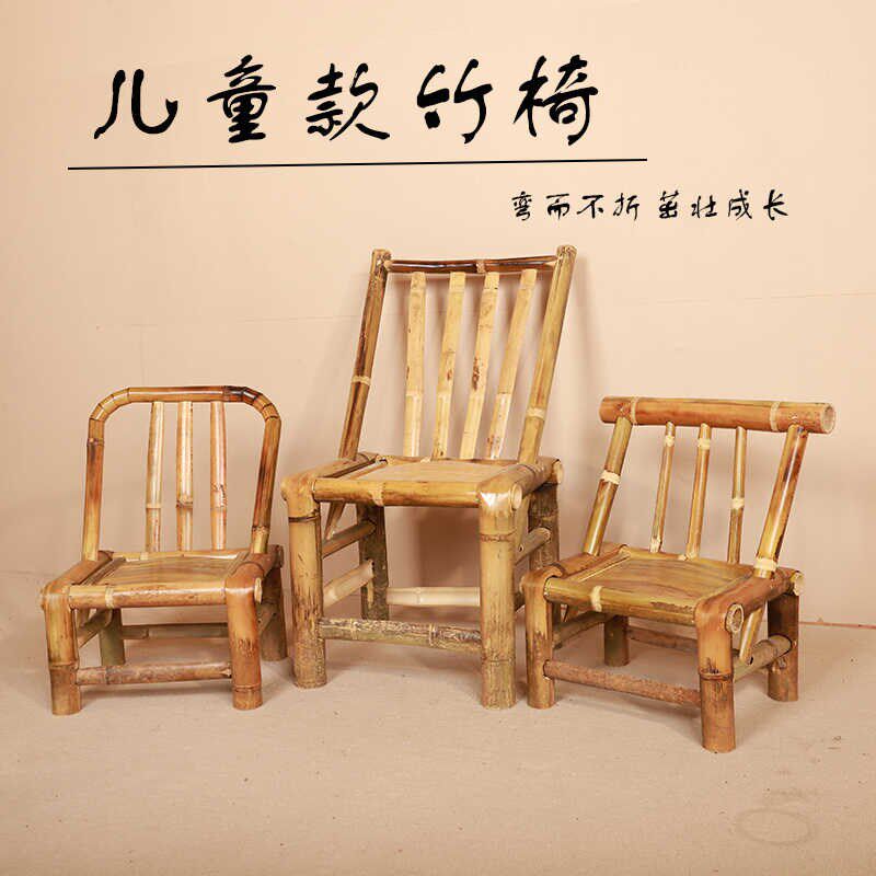 儿童竹宝宝椅老式编织复古摄影天然幼儿园小孩手工竹椅