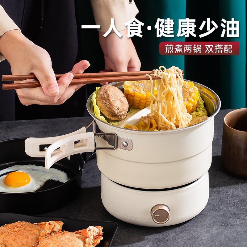 电煮锅旅行锅锅火锅防烧干宿舍学生锅蒸煮锅