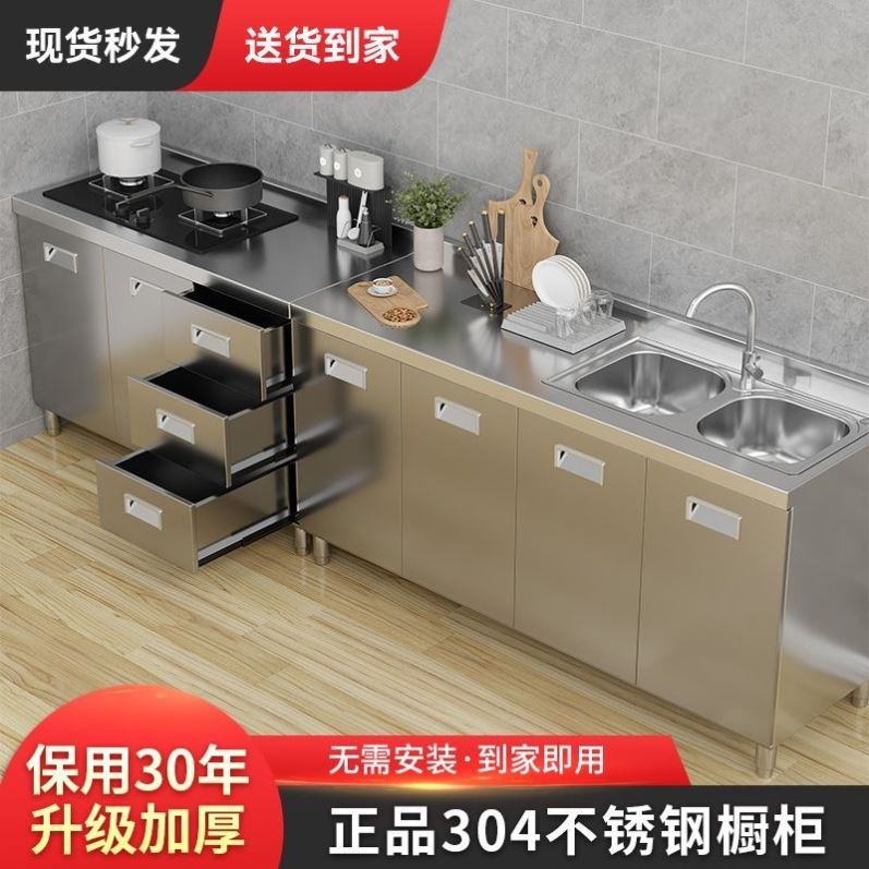 304不锈钢厨h房橱柜加厚型整体橱柜厨房灶台一体柜定制家用洗菜盆