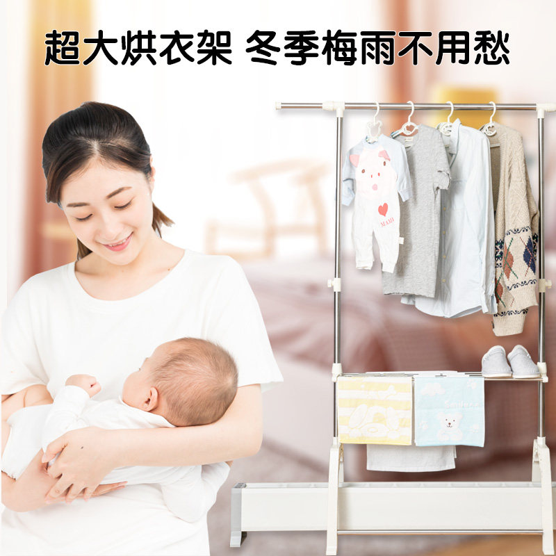 踢脚线取暖器烘衣架晾衣架电热落地暖气烘干凉挂衣架图片