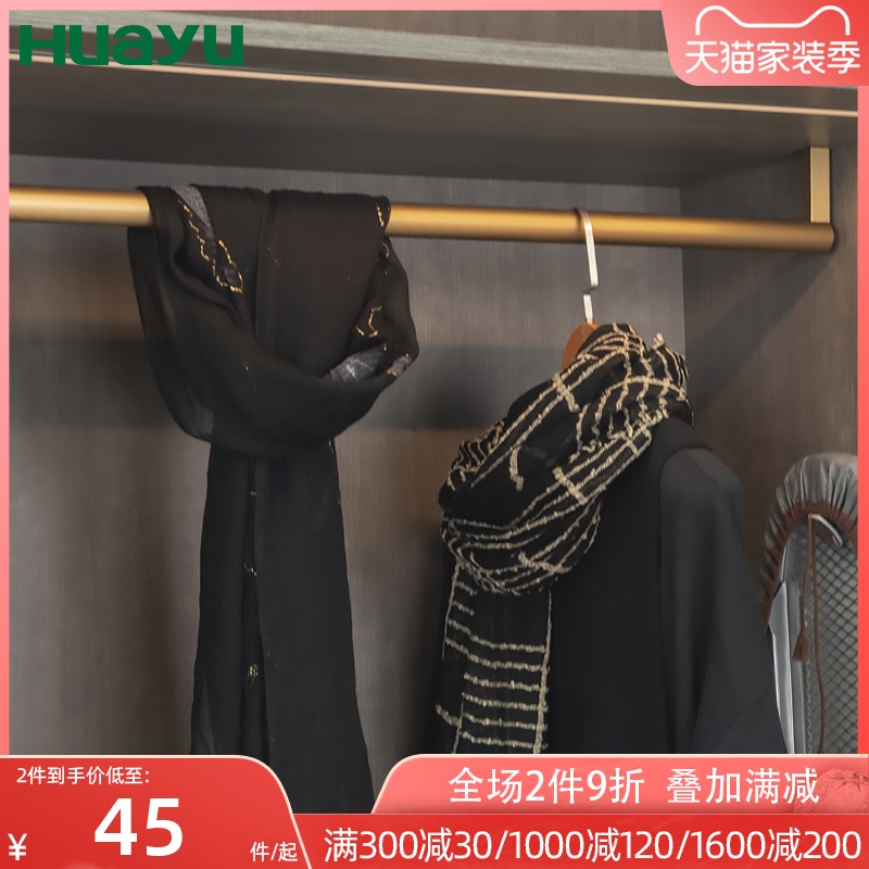 画宇衣柜挂衣杆顶装圆管圆形衣橱横杆法兰五金配件衣帽间里的衣架