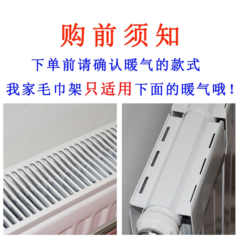 插挂式暖气片晾衣架杆子钢板式多功能挂架不锈钢管衣杆毛巾杆