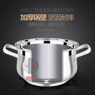 尝相忆汤锅家用加厚耳锅蒸炖煮粥锅大容量电磁炉燃气