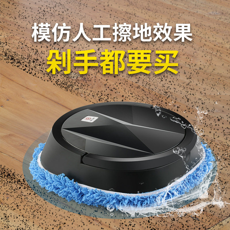 智能扫地器全自动超懒拖地干湿两用体擦地