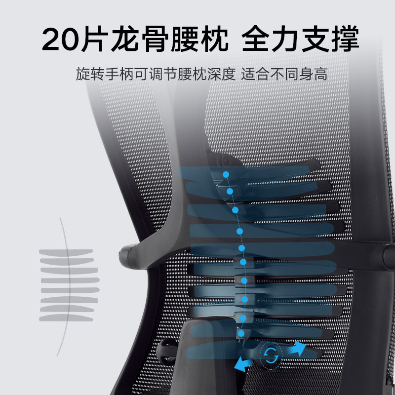 圣奥艾电脑办公护腰躺午休体工学座椅舒服久坐躺椅