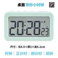 Electronic clock with seconds, forward and countdown alarm clock, battery-powered small alarm clock, student reminder device thumbnail 2