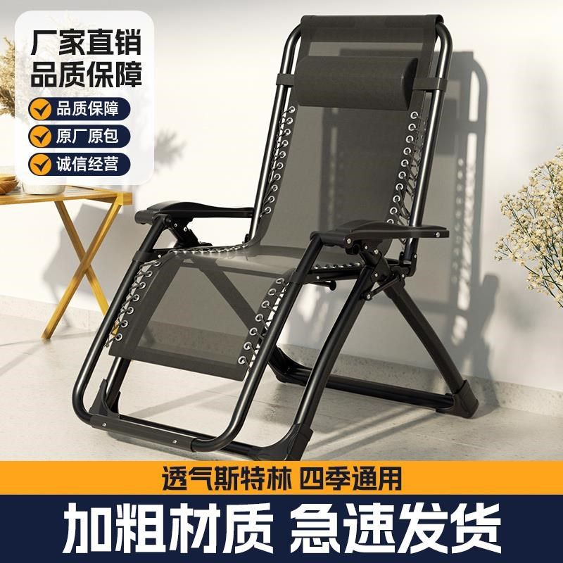 躺椅午休午睡床办公室床阳台睡椅懒单休闲