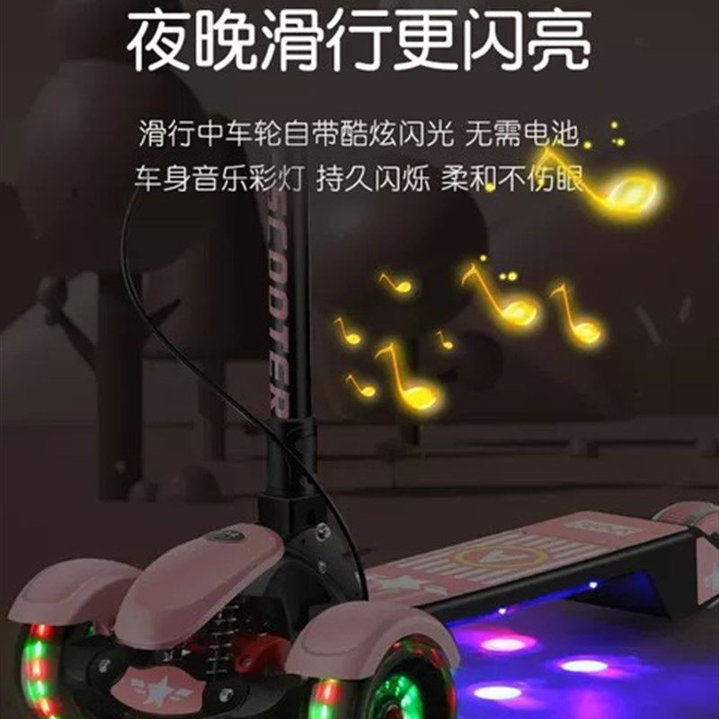 多滑板儿童以上大童男款溜溜滑滑
