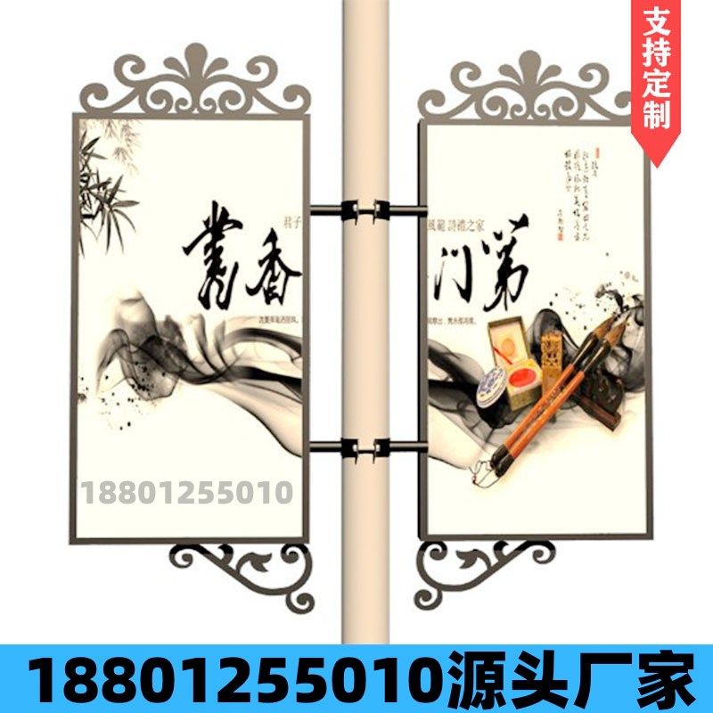 铁质道旗电杆广告铁艺对旗创建文明城市美丽乡村灯杆广告