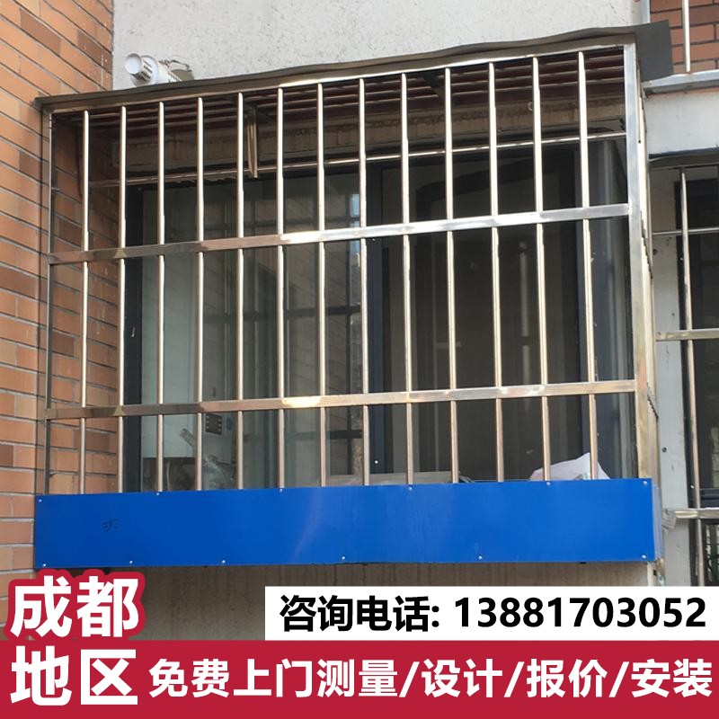 成都不锈钢防盗窗定制304防护栏儿童安全护窗阳台飘窗栏杆防护网
