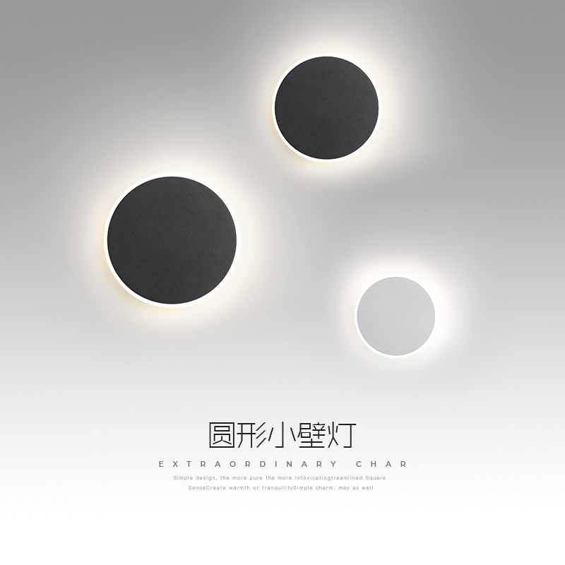 壁灯卧室床灯现代创意圆形体触摸书房客厅背景墙过道壁灯