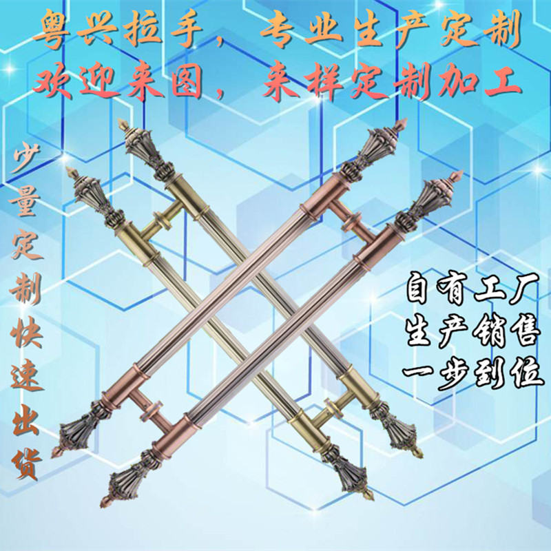 木门拉手大门把手红古铜玫瑰金色拉手