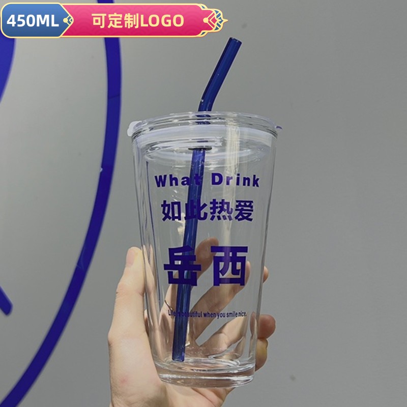 吸管杯印字礼品赠品耐热奶茶杯 咖啡杯 广告水杯