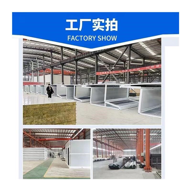 住人集装箱房出口定制民宿办公室厕所房家用工地活动工厂,基础建材,钢结构活动板房,淘宝优惠券,粉丝福利购,淘宝优惠卷