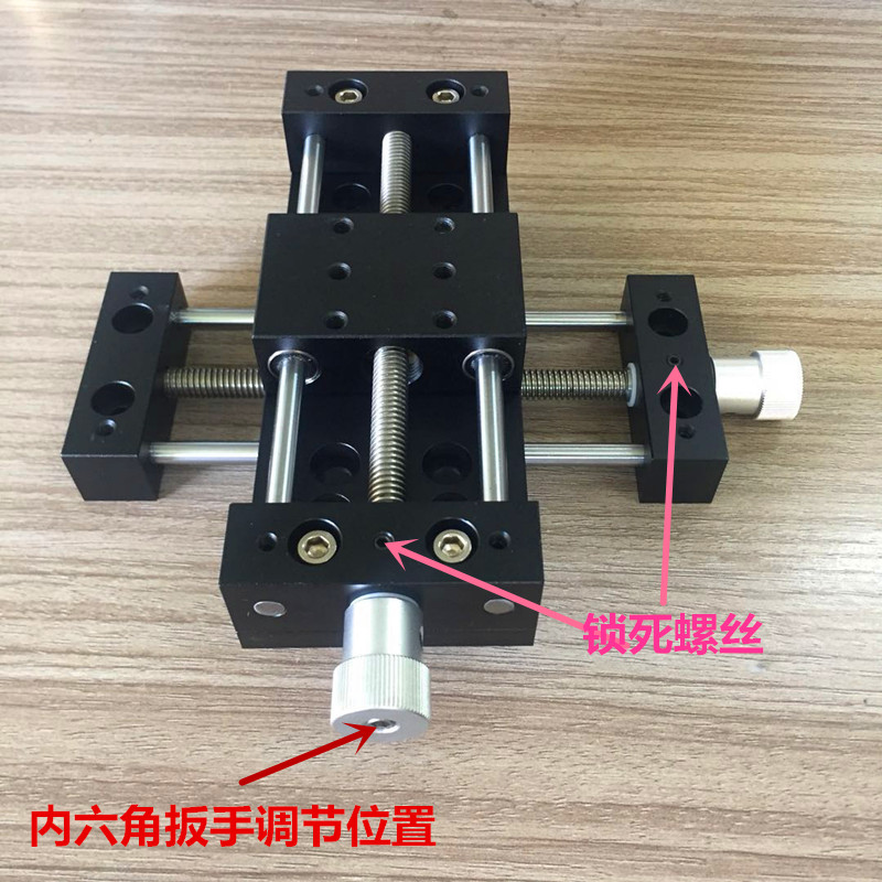 手动精密位移台维滑台二维滑台光学实验工作台手动平移台