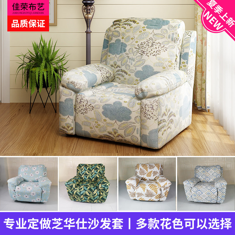 夏季上新全布料季通用等舱芝士沙发芝仕