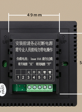 数字显示智能水电地暖温控器控制关恒温遥控家商用线